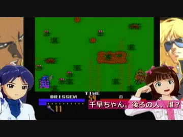 春香と千早のカプセル戦記 　中編