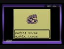 初代ポケモン緑をひとりごとプレイ Part6