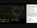 【Bayfighter.tv】「ストクロ　ケン」　2013.2.27