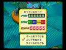 ボンバーマンジェッターズ エンジンのボス戦BGM