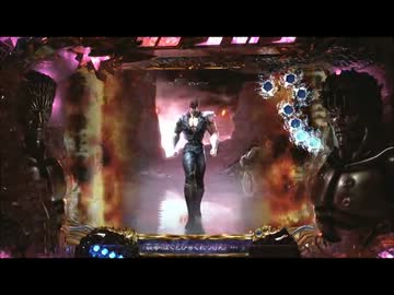 【パチンコ実機】　CR北斗の拳５　覇者　【1ヒャッハー】