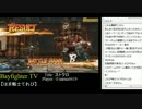 【Bayfighter.tv】「ストクロ　はじマットリー」　2013.2.27(1/2)