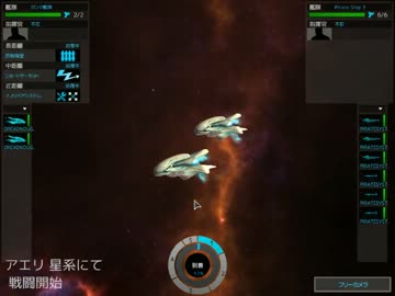 【Endless Space】 喝上げ経済 6 【実況プレイ】