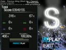 osu! precious wing