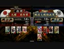 のんびりと戦国大戦をする　その１【17国】