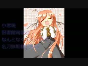 クトゥルフ神話TRPG『追い求めたものは』その陸