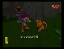 【ギフトピア】大人になれないあなたへ　実況26