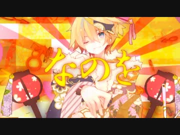 俺が勉強中に歌った『ギガンティックO.T.N』を妹が録音してMIXしやがった