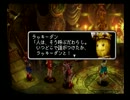 クロノクロスを初見実況プレイする　part14
