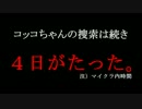【Minecraft】なれる！魔法使い！第２話【ゆっくり実況】
