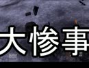 みそしるとはこなかのHALO3実況　ステージ7　Part3