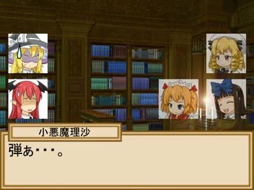 小悪魔と三月精の冒険譚　２－０話【SW2.0】