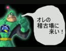 【ラチェクラ】ラチェット＆クランクを楽しみます Part.10【実況プレイ】