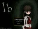 ちいさーと実況するよーだ　【Ib】実況プレイpart1