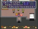 昔に戻りたい二人が聖剣伝説2を実況プレイ　Part16-1