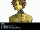 【実況】SeraphicBlue DC版　セラフィックブルー【初見】PART6