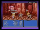 【実況】10年ぶりにテイルズオブファンタジアをプレイ Part12【GBA版】