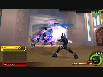 ≪KHBbSFM≫ ヴェン ノーハート戦
