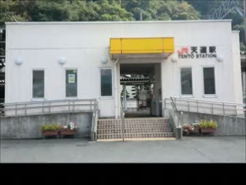 【駅名替え歌】　天道虫のサンバ(駅名列挙で『てんとう虫のサンバ』)