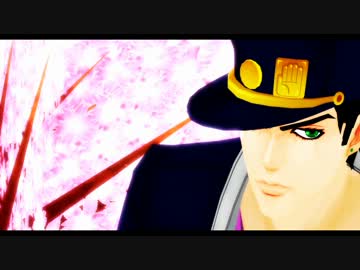 【MMD】承太郎×いろは唄【ジョジョ】