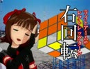 cube黒春香３ 「偶像覚醒」