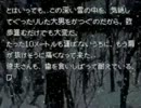 【蔵出し】思いたち、かまいたちの夜、やる。6/17