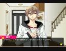 【ＭＡＤ】星座父親―東月錫也①(日本語バージョン)
