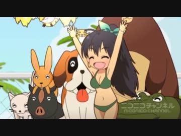 響（動物）「ないさー！」