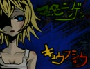 Mattan Ningen Kyoufushou