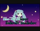 【ニコカラ】ミラクルペイント 【Off Vocal】