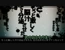 【ニコカラ】朗笑格別デーブ　(原曲「脳漿炸裂ガール」)【off-vocal】