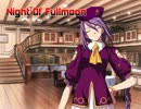 【MUGEN】Night Of Fullmoon　第三話「トラウマ」 part:D　【ストーリー】