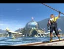 FINAL FANTASY X を実況プレイ。【Part11】