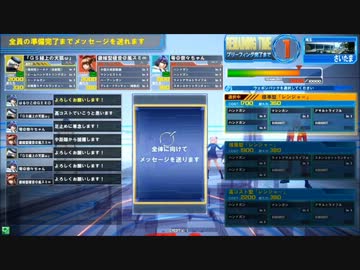 【AA】俺と徹とストラトス　１【ガンスト】