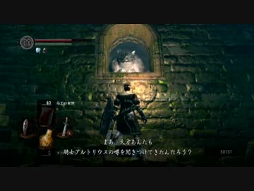 おしとやか（笑）な私が【ダークソウル】初見実況第69葬【アプデ無し】