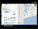 イナツグ先生20130305①.mp4