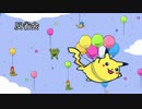 【ポケモンBW2】バカと運ゲと召喚獣part.4【実況動画】