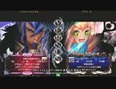 【五井チャリ】0216ブレイブルー かきゅん VS 白魔導師