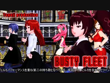 【第10回MMD杯Ex】劇場版ボーカロイドマスター・PV【第七次ウソm@s祭り】