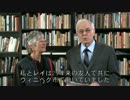 TPPについて - 日本の皆さんへのメッセージ