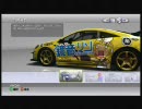 【XBOX360】今までに作った痛い車達【FORZA2】