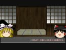 【ゆっくり考察】戦争と平和の境界線その5【戦争へのシナリオ中編】