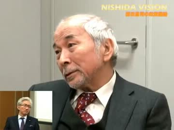 西田ビジョン「西田昌司×西部邁直言対談」vol.1