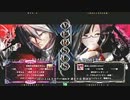 【五井チャリ】0216ブレイブルー かきゅん VS フィオ