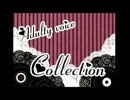 【男性声優ボイス】Adulty voice Collection【こんな彼氏欲しい】