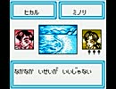 【でっかく生きろよ】メダロット実況プレイ #16【男なら】