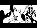 【雨】オリジナル【mosu】