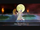 暗黒魔境からこんにちは　その３５【２１国】