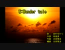 W：Wonder tale [off vocal]