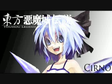 【東方×悪魔城ドラキュラ】東方悪魔城伝説 Part0⑨